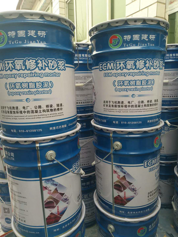 環(huán)氧樹脂水泥砂漿與聚合物砂漿有什么區(qū)別？