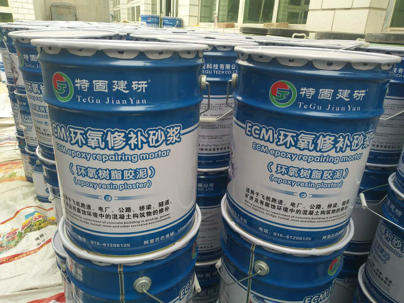 環氧樹脂砂漿和環氧砂漿哪個好？