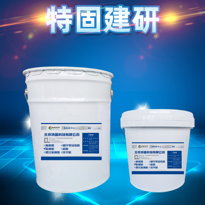 灌鋼膠的用處大不大！